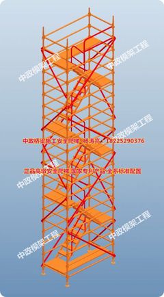 施工安全爬梯的價格與選購指南 江西、上海、浙江地區的市場分析